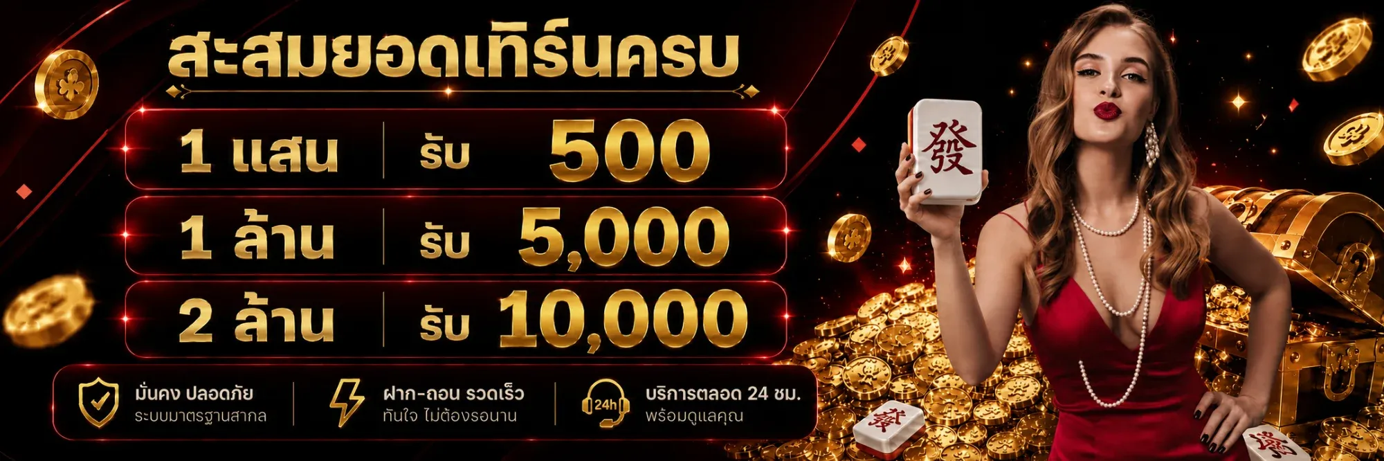 okheng18 banner
